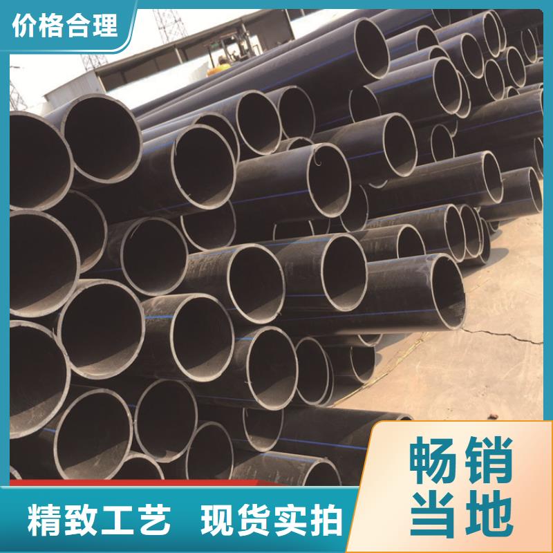 HDPE给水管PE给水管N年专注