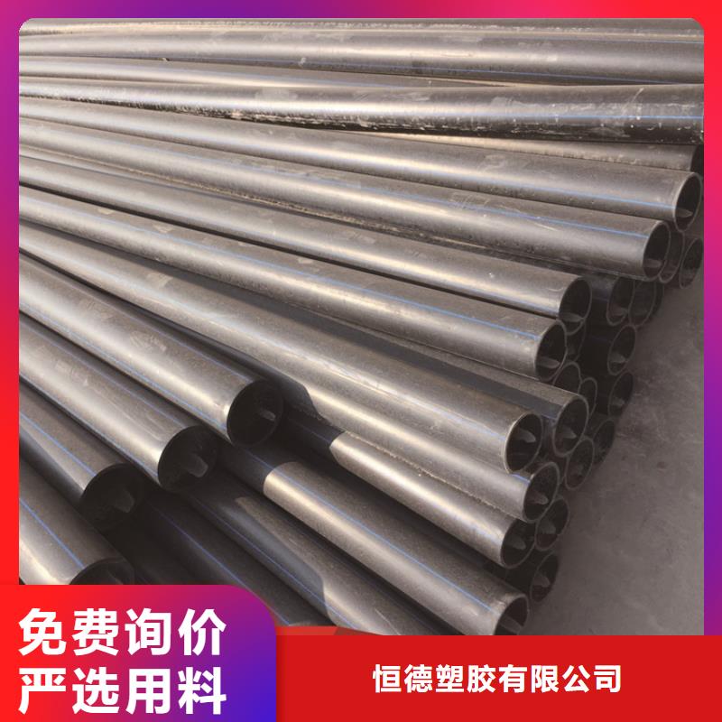 HDPE给水管产地厂家直销