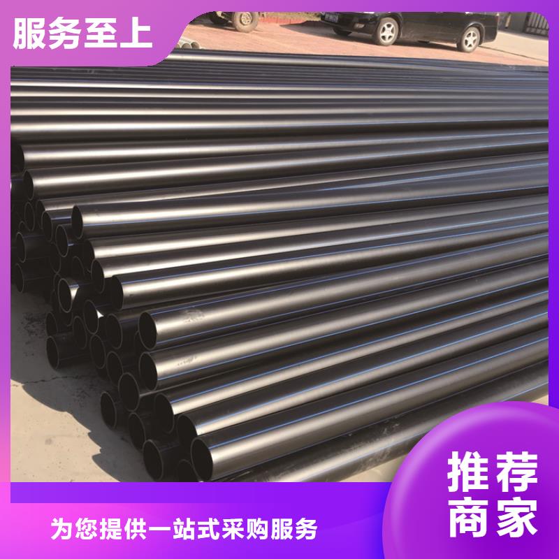 【HDPE给水管】PE给排水管精工细作品质优良