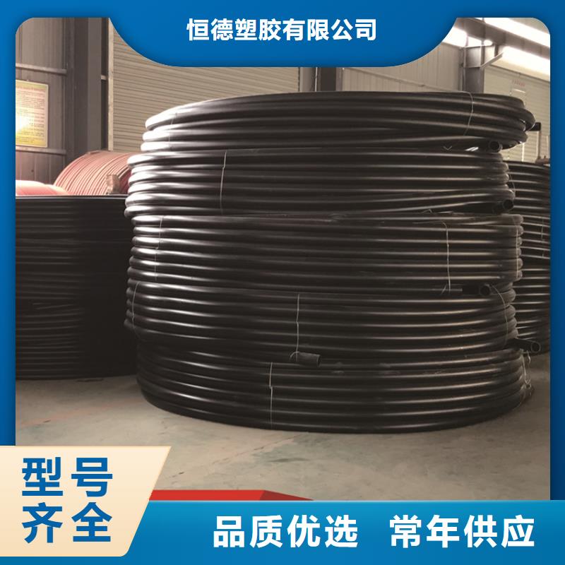 【HDPE给水管】PE给排水管精工细作品质优良