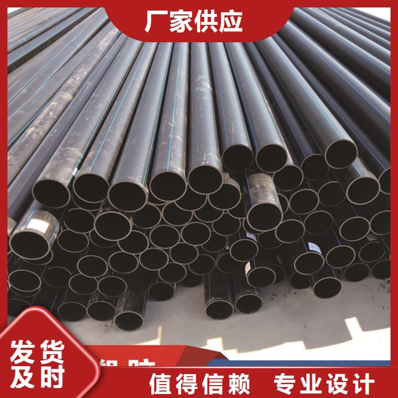 |天台|温岭|舟山|宁波|嘉兴|绍兴|湖州恒德HDPE给水管的图文介绍