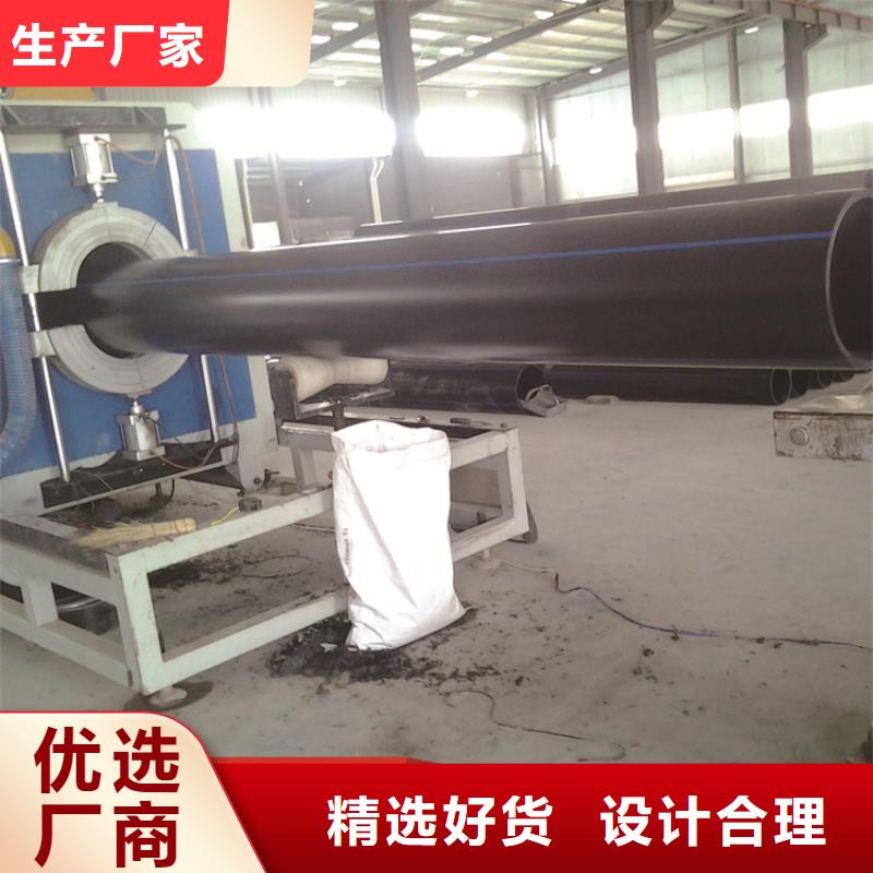 HDPE给水管专业生产N年