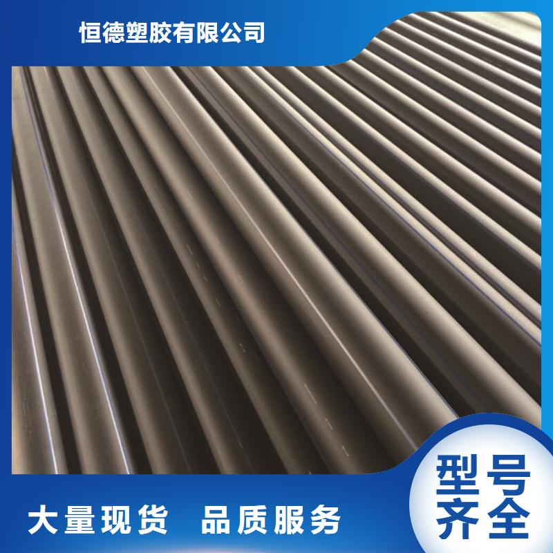 HDPE给水管-PE硅芯管厂家直销售后完善