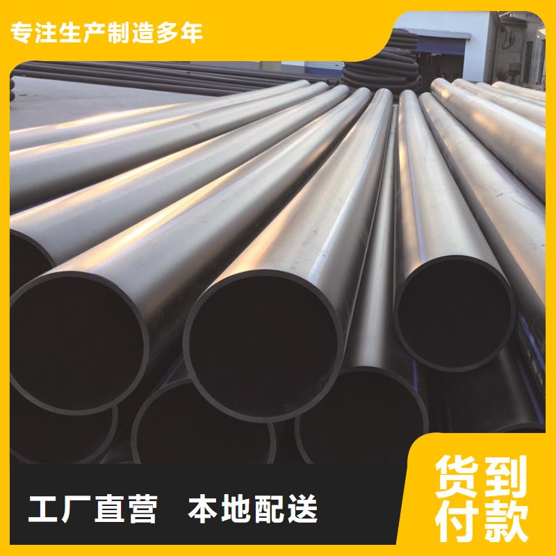 HDPE给水管七孔集束管精工制作