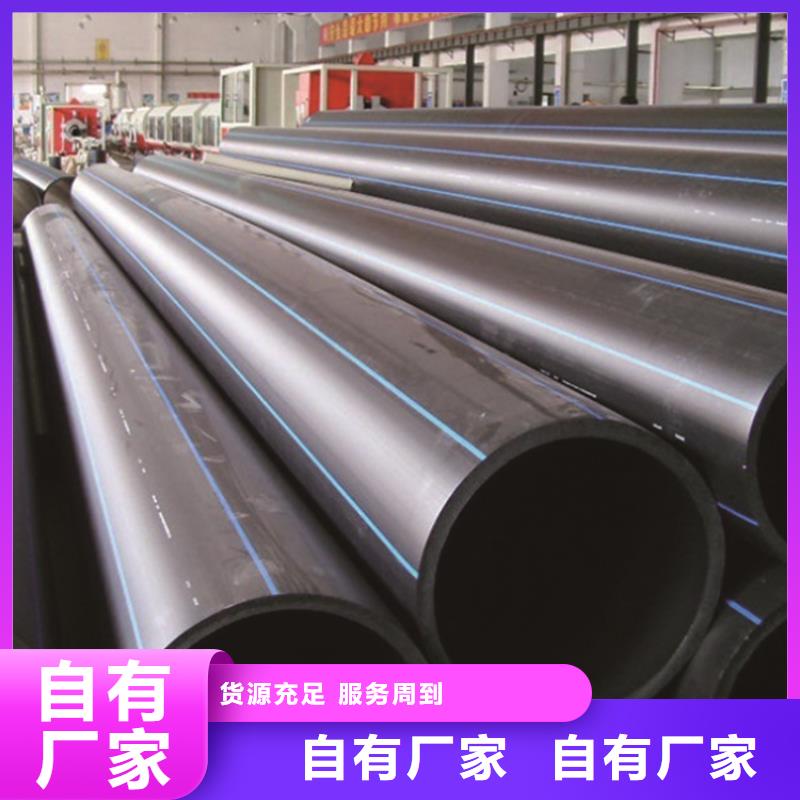 HDPE给水管-聚乙烯双壁波纹管品种全