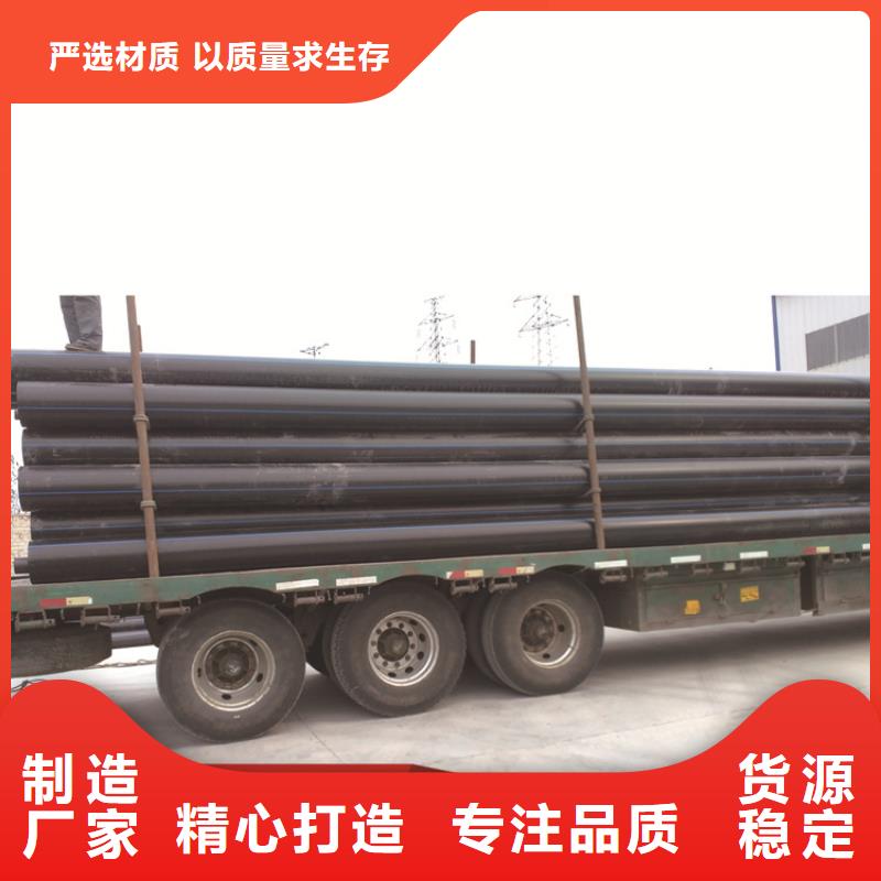 HDPE给水管PE给水管厂家定制