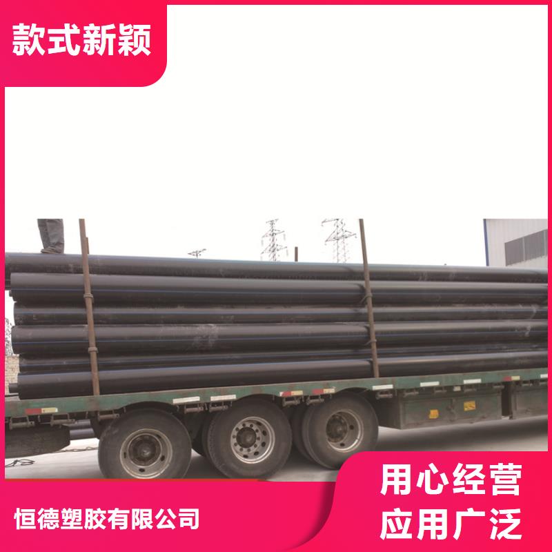 HDPE给水管PE给水管厂家直销放心