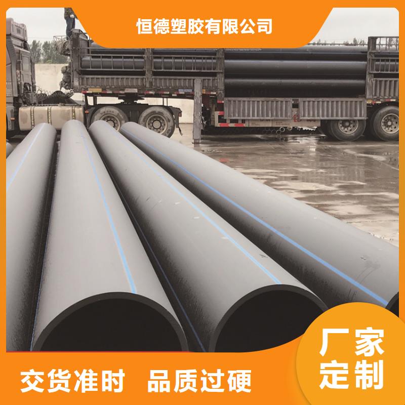 工厂价格【HDPE给水管】 集束管工艺层层把关-二八商务