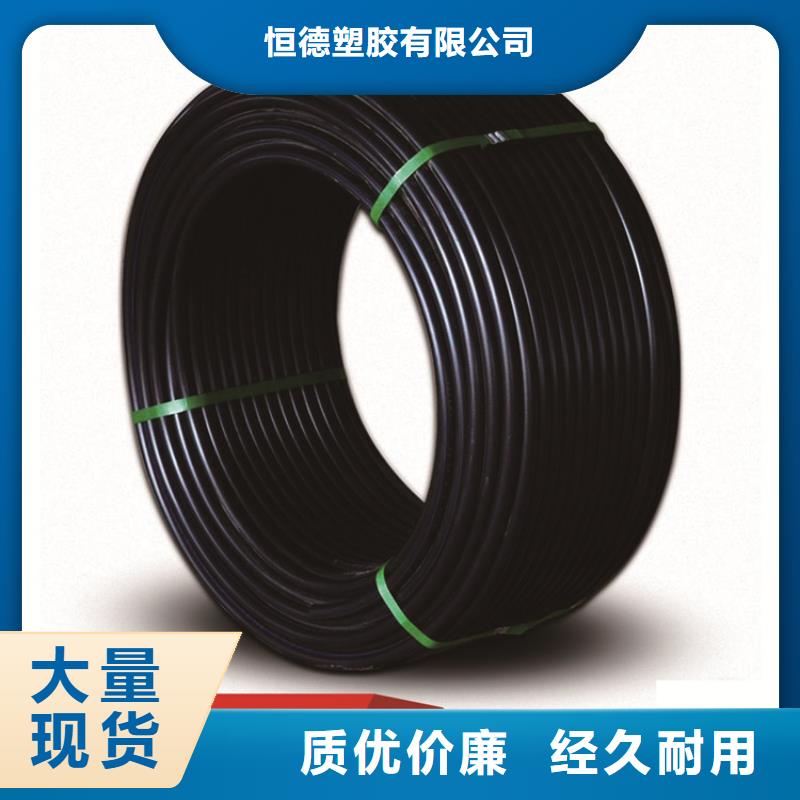 工厂价格【HDPE给水管】 集束管工艺层层把关-二八商务