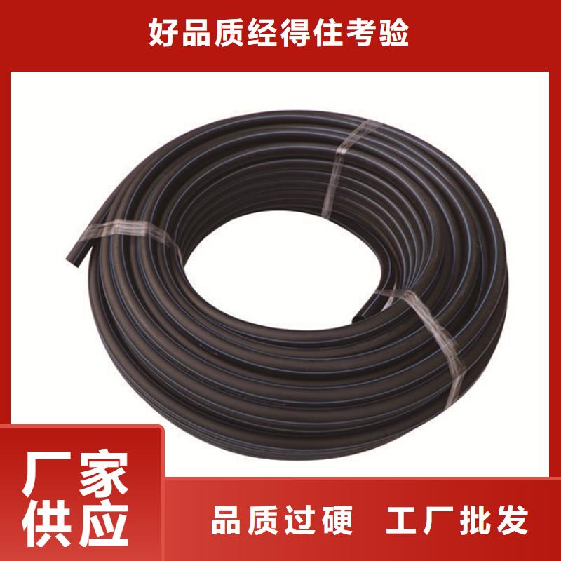 HDPE给水管-PE给水管优选货源