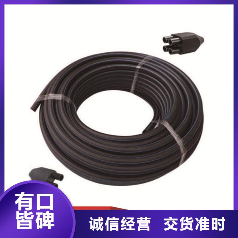 HDPE给水管集束管厂家经验丰富