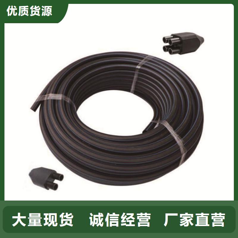 PE硅芯管恒德【 HDPE给水管,集束管的图文介绍】