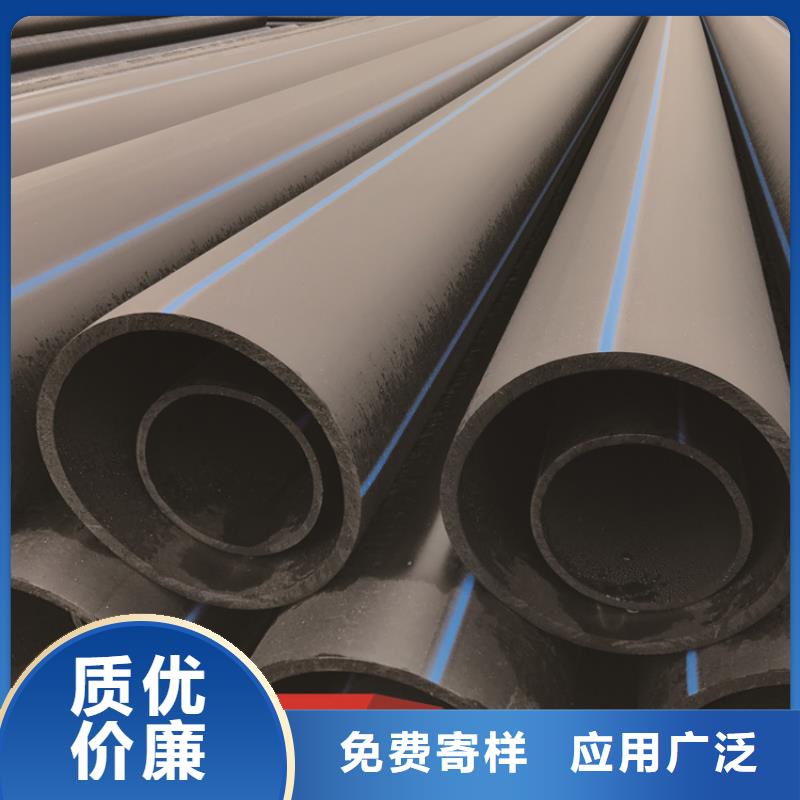 HDPE给水管,PE给水管用品质说话