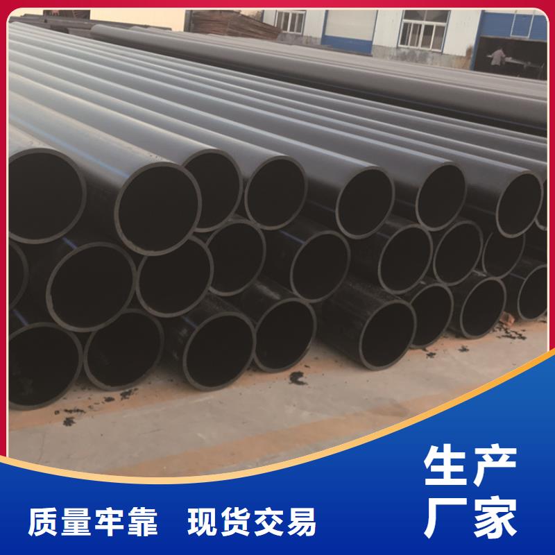 工厂价格【HDPE给水管】 集束管工艺层层把关-二八商务