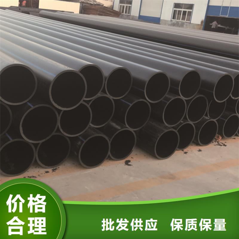 HDPE给水管PE给水管厂家定制