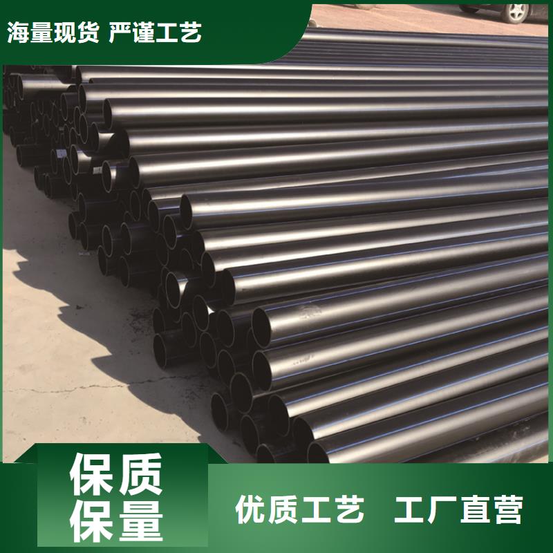 HDPE给水管PE给排水管加工定制