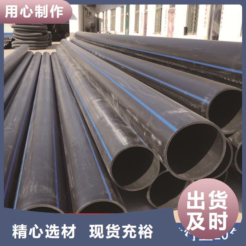 工厂价格【HDPE给水管】 集束管工艺层层把关-二八商务