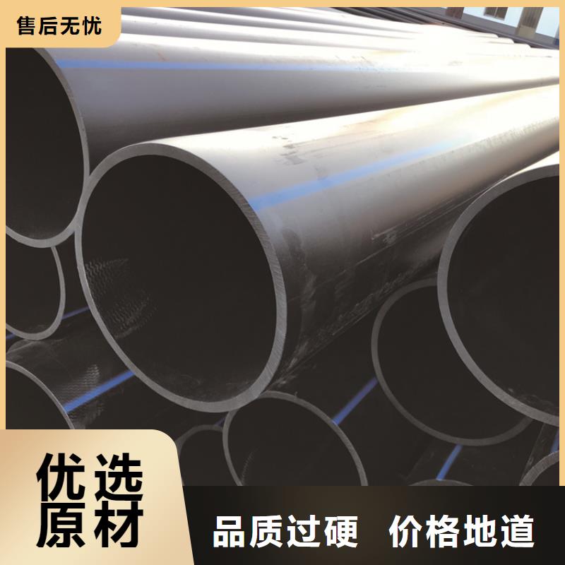 【产品细节参数 HDPE给水管,集束管的图文介绍】
