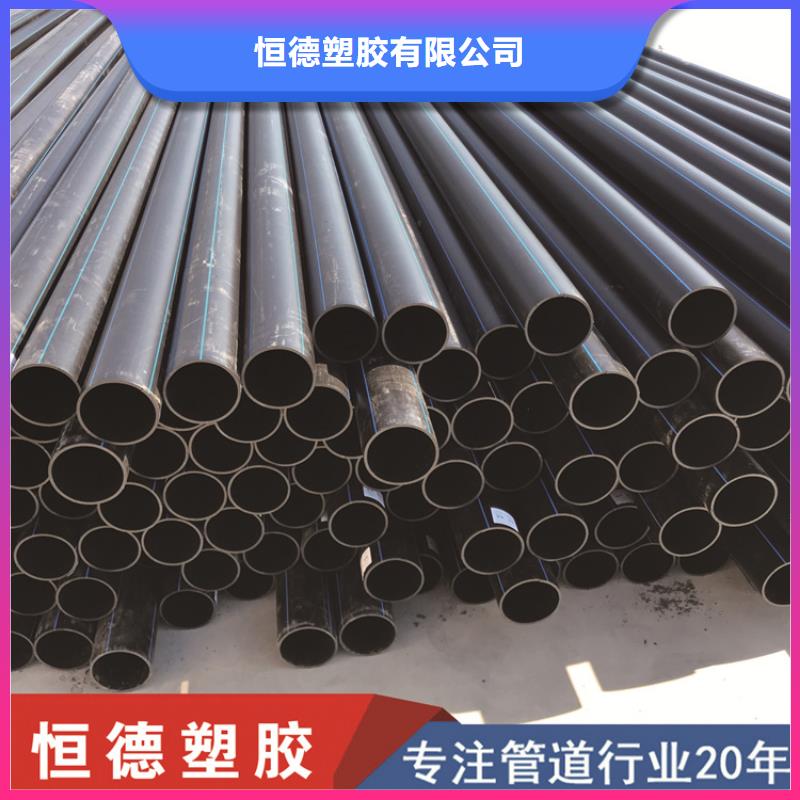 HDPE给水管产地厂家直销