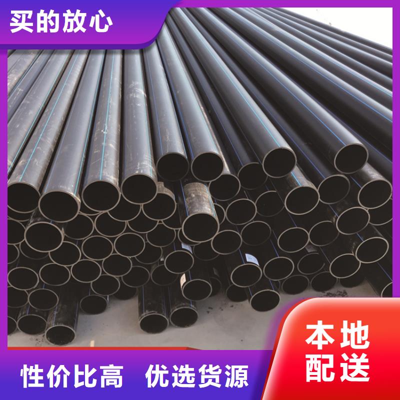 HDPE给水管PE电力管优良材质