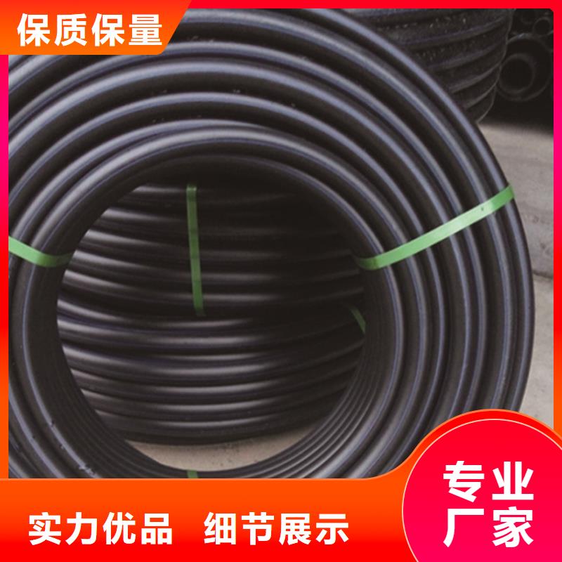 【HDPE给水管】PE给排水管精工细作品质优良