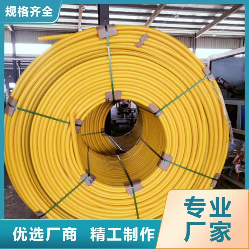 【HDPE硅芯管】_40硅芯管品质商家 恒德塑胶(海西市分公司)