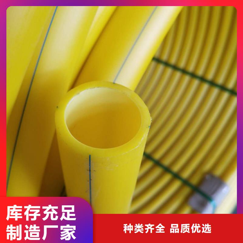 【规格齐全 HDPE硅芯管_40硅芯管一周内发货】_恒德塑胶有限公司