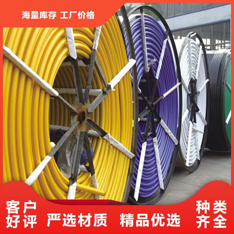 
HDPE硅芯管询问报价