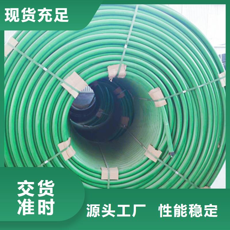 HDPE硅芯管PE电力管服务始终如一