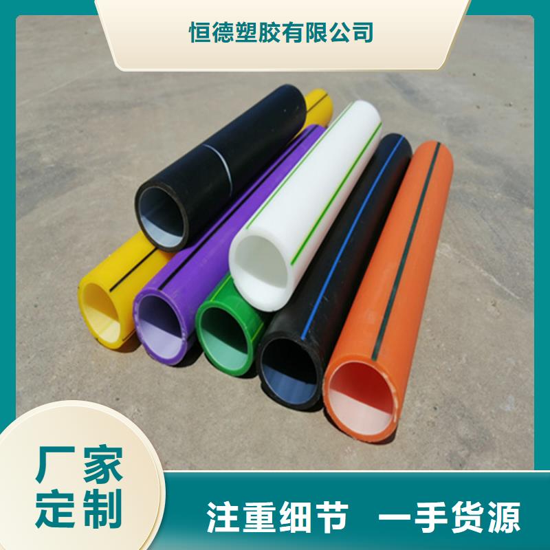 HDPE硅芯管聚乙烯上水管源头厂商