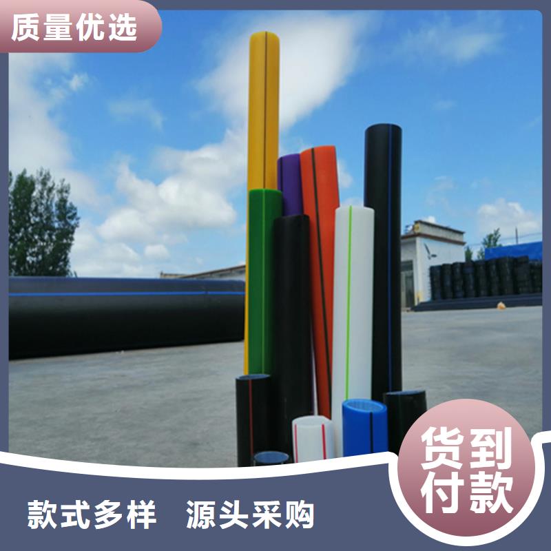 【HDPE硅芯管】-PE给水管精心选材