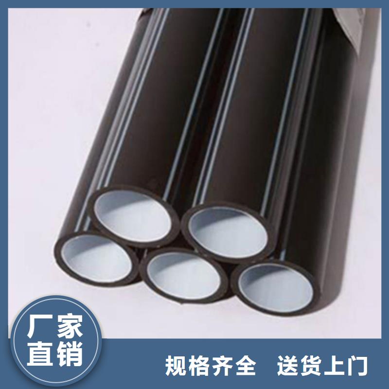 HDPE硅芯管40硅芯管定制定做