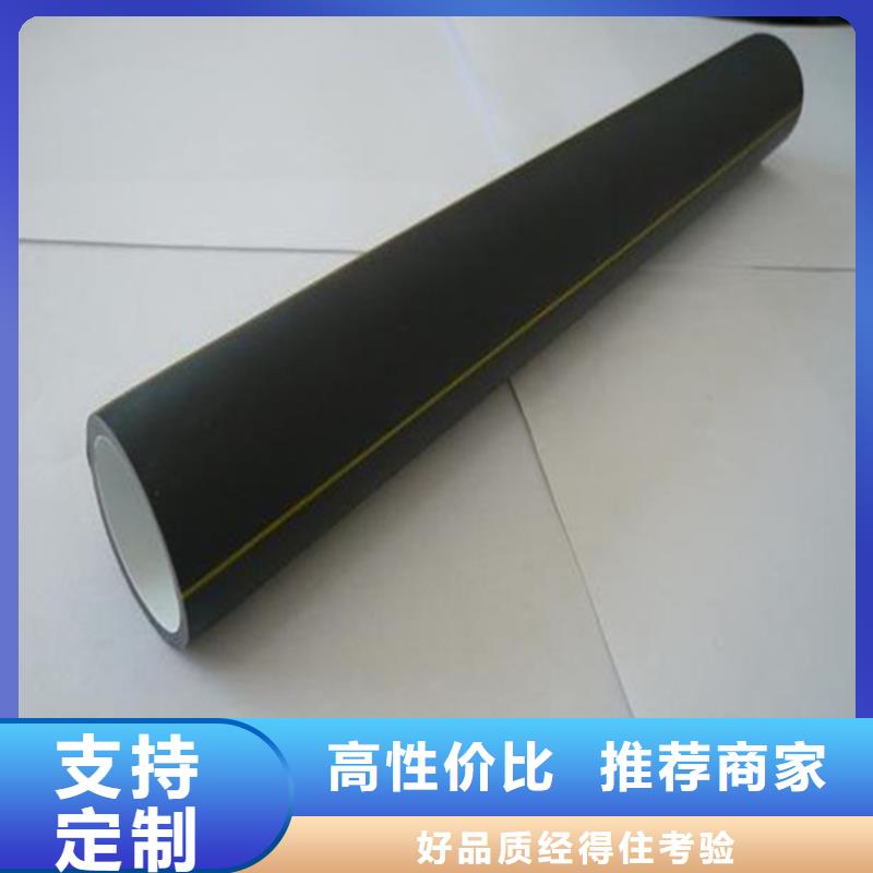 HDPE硅芯管七孔集束管认准大品牌厂家