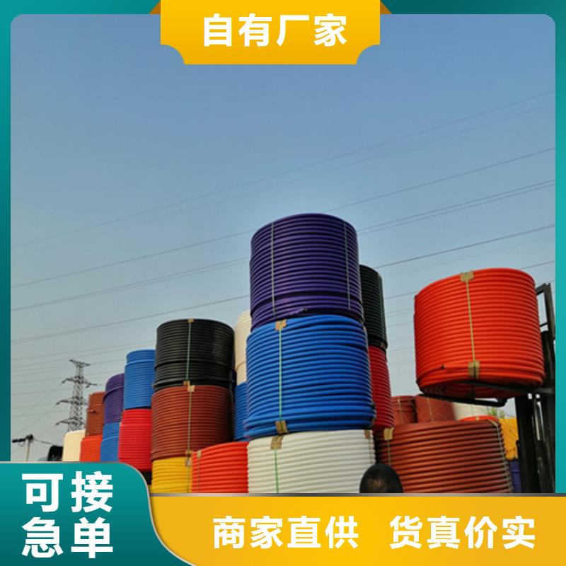 HDPE硅芯管集束管来电咨询
