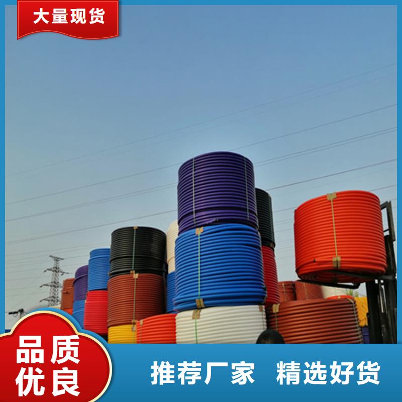 HDPE硅芯管-PE给水管实力派厂家