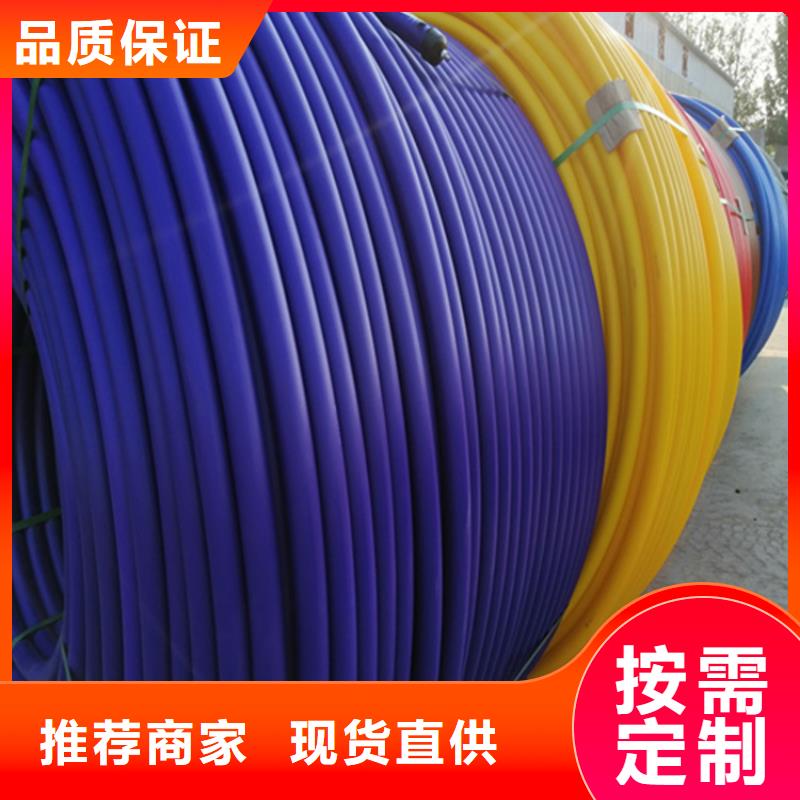HDPE硅芯管七孔集束管认准大品牌厂家