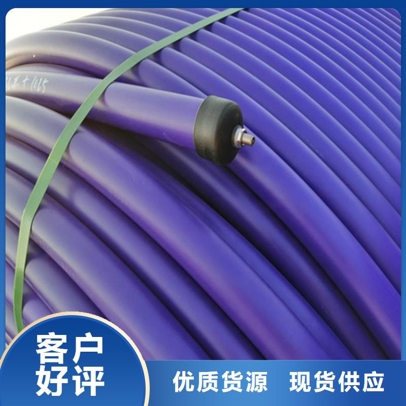 {支持拿样【HDPE硅芯管】_40硅芯管品质商家}-(恒德)