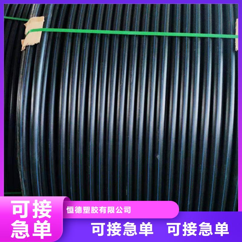 {支持拿样【HDPE硅芯管】_40硅芯管品质商家}-(恒德)