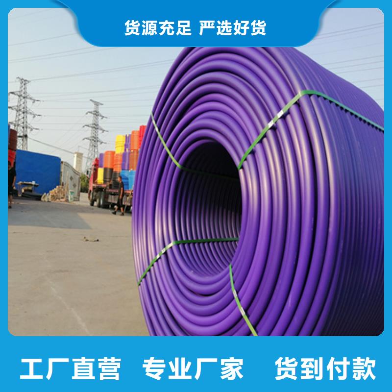 
HDPE硅芯管询问报价