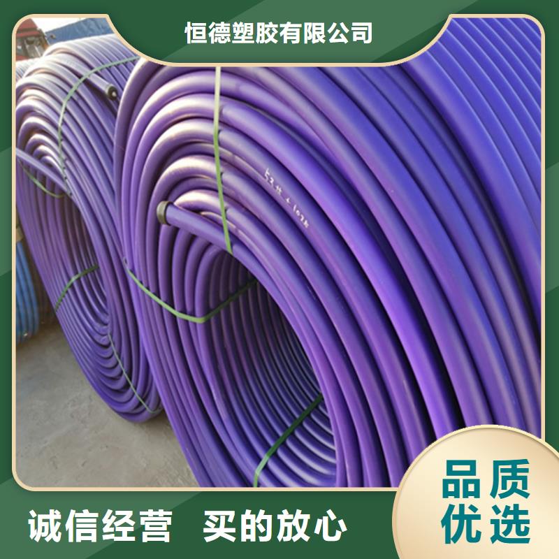 品牌:恒德-【专注生产N年 HDPE硅芯管-PE给水管优良材质】_二八商务