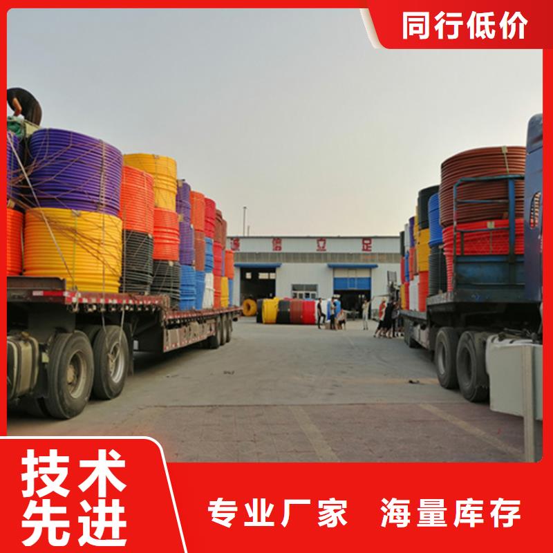 【HDPE硅芯管】_40硅芯管品质商家 恒德塑胶(海西市分公司)