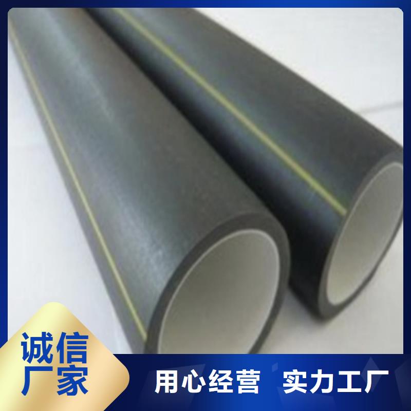 {支持拿样【HDPE硅芯管】_40硅芯管品质商家}-(恒德)