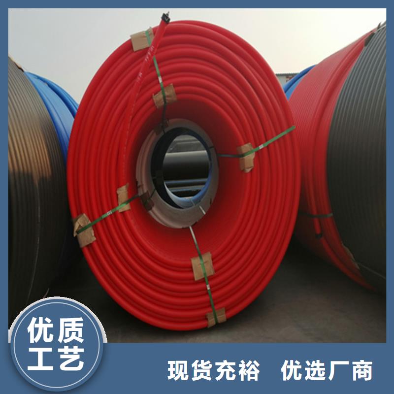 HDPE硅芯管-PE给水管实力派厂家