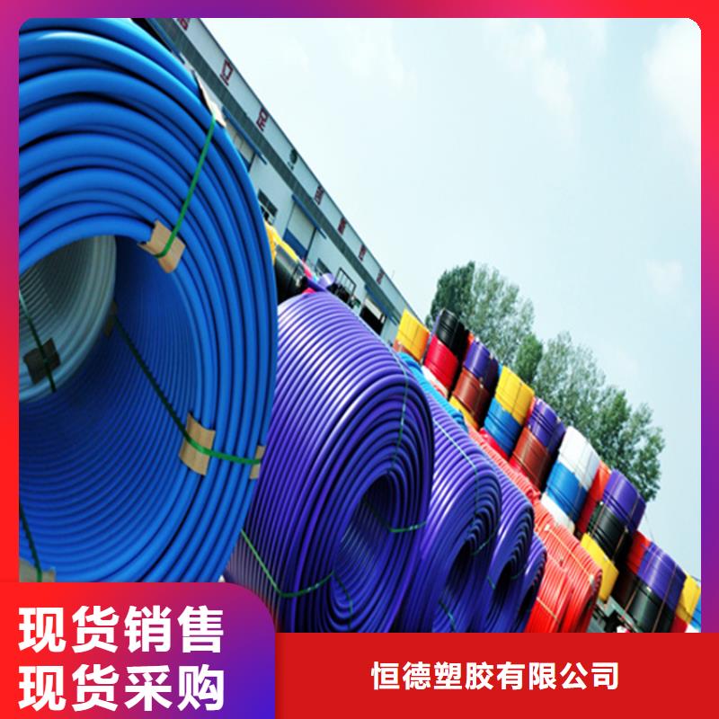 HDPE硅芯管聚乙烯上水管源头厂商