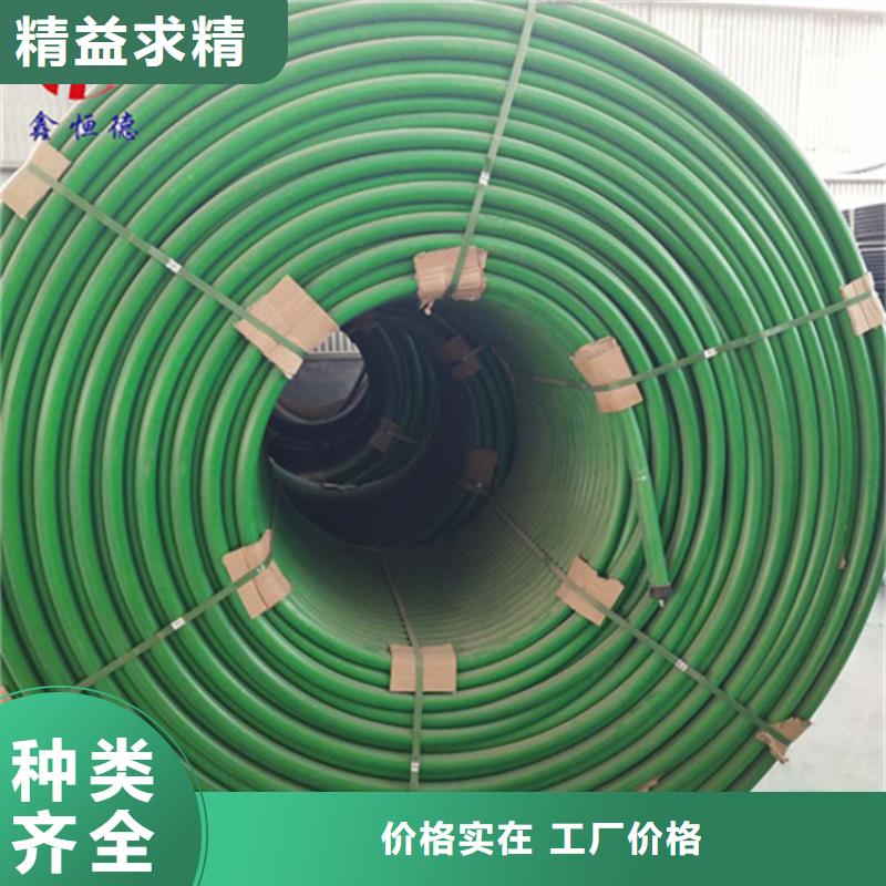 HDPE硅芯管HDPE双壁排污管一对一为您服务