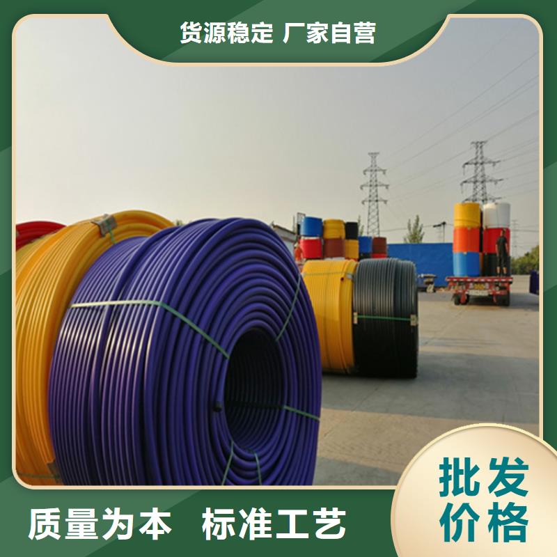 {支持拿样【HDPE硅芯管】_40硅芯管品质商家}-(恒德)