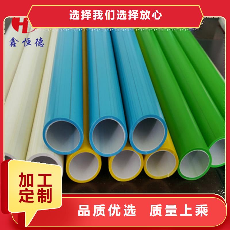 【HDPE硅芯管】-PE给水管精心选材