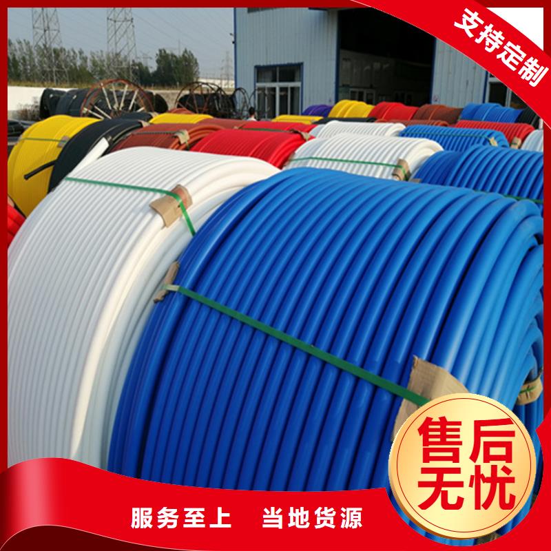 【HDPE硅芯管】_40硅芯管品质商家 恒德塑胶(海西市分公司)