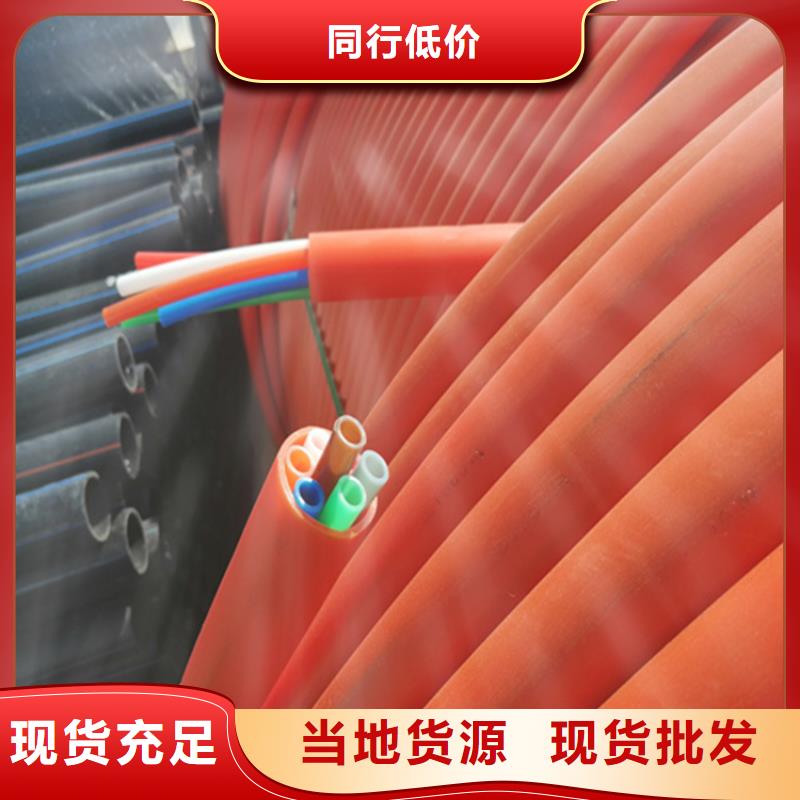 HDPE集束管集束管款式多样