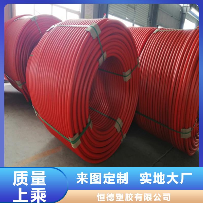 HDPE集束管HDPE给水管每个细节都严格把关
